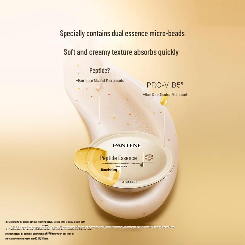 Pantene Peptide Deep Water Bubble Bomb Hair Mask