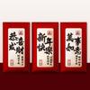 6PCS Chinese Style New Year Red Envelope Vintage Money Pocket Luck Money Envelopes  Spring Festival