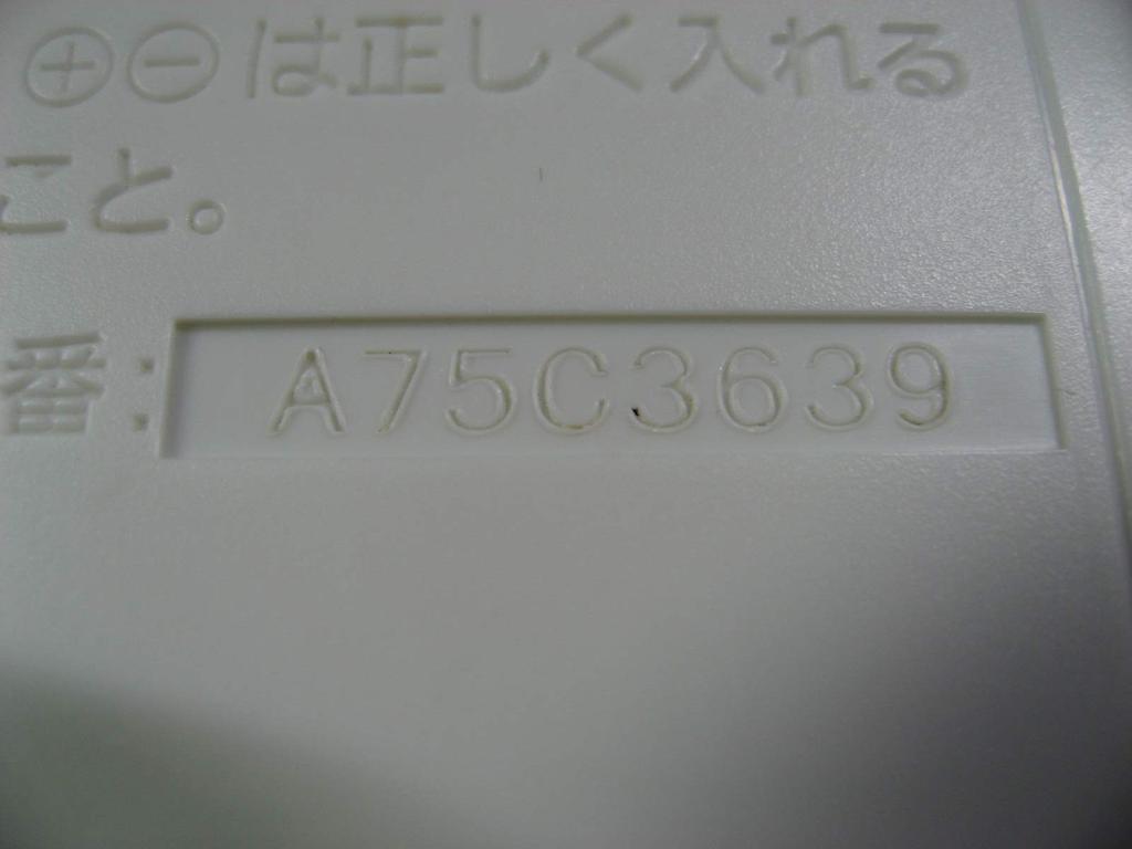 Panasonic National Air Conditioner Remote Control A75C3639