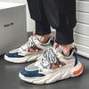 Летние мужские кроссовки Универсальная мода Увеличивающая рост обувь на платформе Удобная мягкая подошва Обувь для фитнеса и бега Tenis Hombre