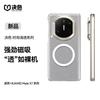 DEFENSE Transparent Full-Coverage Protective Case for Huawei Mate X7 Classic Edition, Clear Anti-Yellowing and Drop-Resistant, Frosted White
