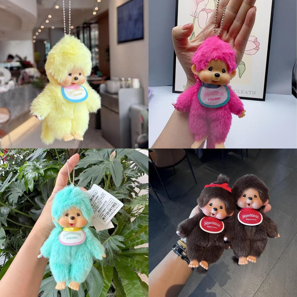 Monchhichi Plush Keychain With Soft Pp Cotton For Kids And Teens Gift