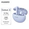 Huawei Беспроводные наушники-вкладыши FreeBuds 5i с шумоподавлением