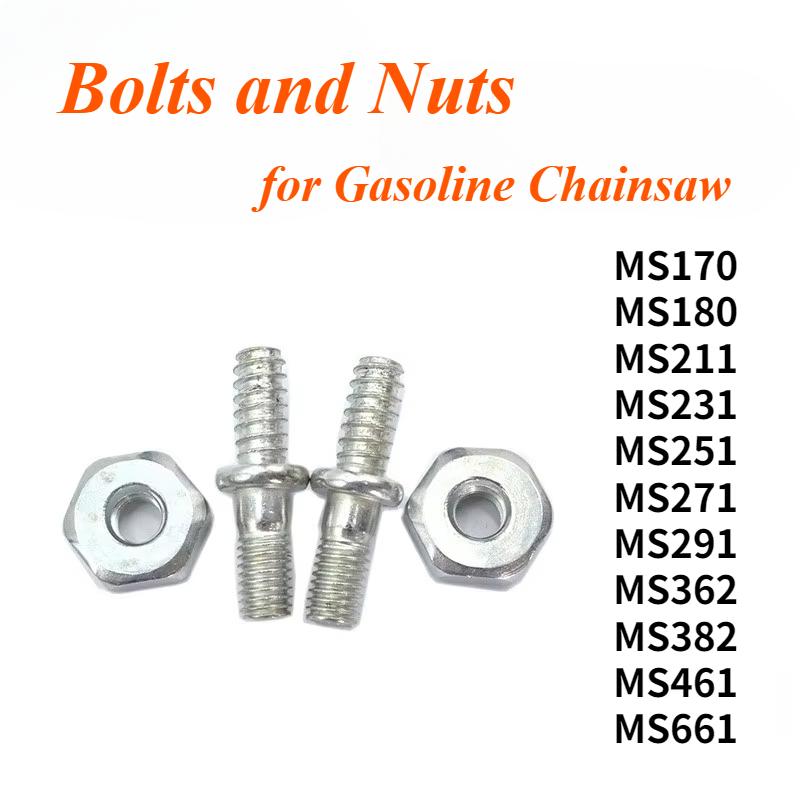 Болт и гайка направляющей шины бензопилы для MS170 MS180 MS211 MS231 MS251 MS271 MS291 MS362 MS382 MS461 MS661