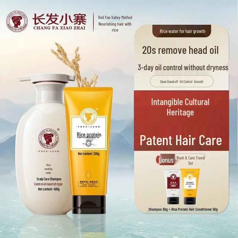 Long Hair Village Oil Control Nourishing Hair Care Set