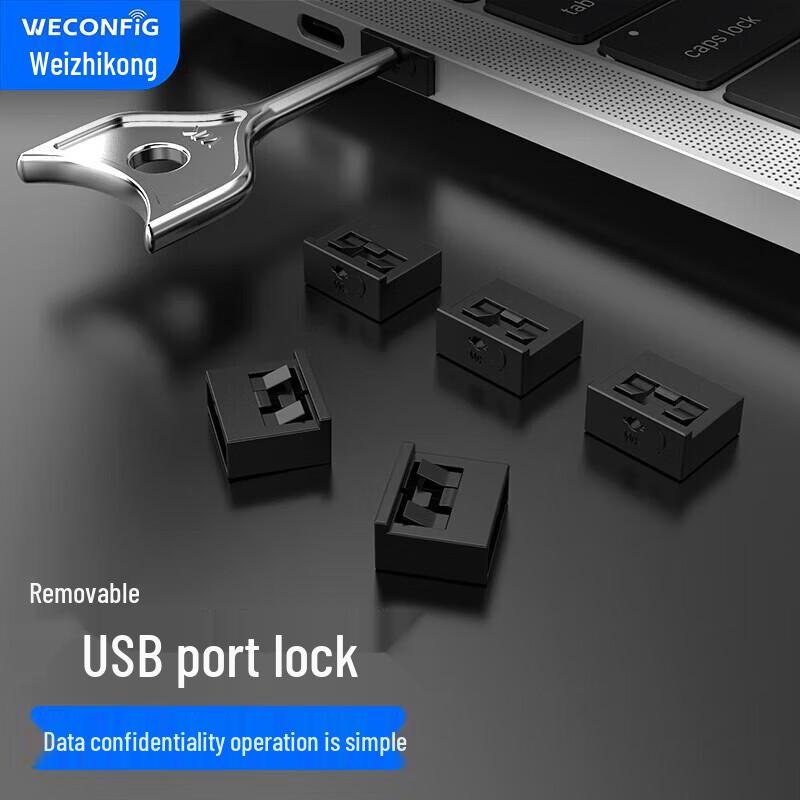 Набор блокираторов USB-портов WECONFIG