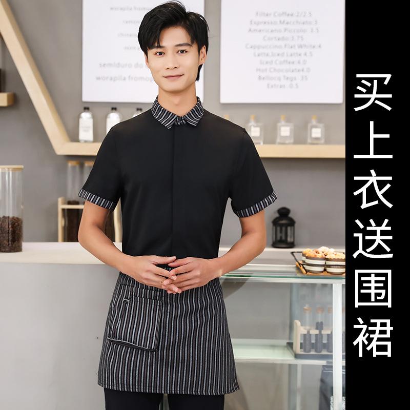 Workwear Cake Shop Hotel Restaurant Hotpot Waiter Work Clothes Female Catering Short Sleeve Professional