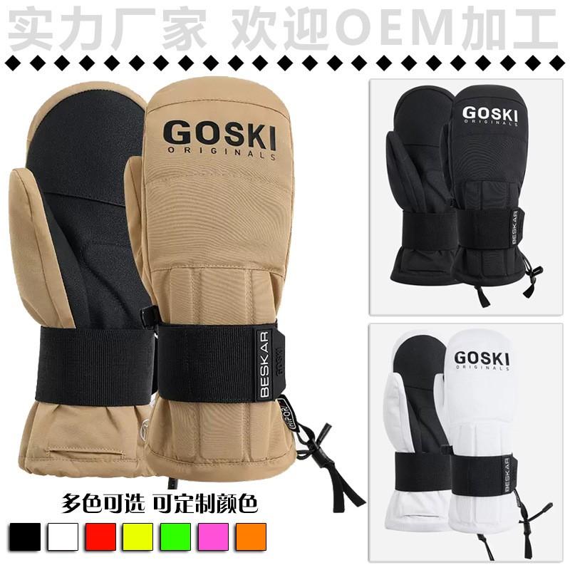 Men Women Winter Ski Gloves With Kevlar Reinforcement Anti-Slip Warm Fleece Lined Fingered Glove Snowboarding