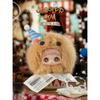 Genuine MayMei Crazy Circus Plush Blind Box Stuffed Doll Bag Pendant Desktop Decoration Cute Trendy Toy Mystery Plush Toy Gifts
