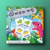 Dinosaur Memory Game, Popular Korean Board Game