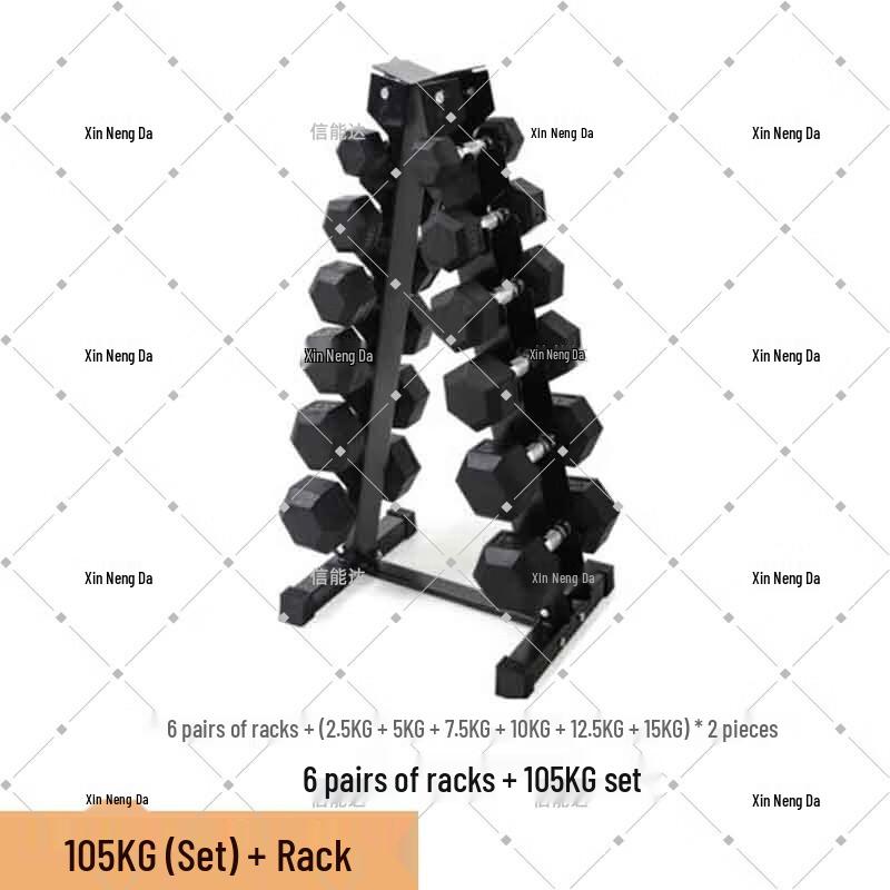 Xinnengda Rubber-Coated Hex Dumbbells
