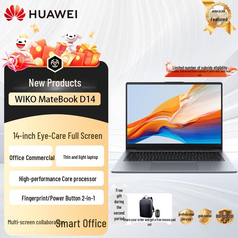 WIKO HI MateBook D Series Thin & Light Laptop (CN version)