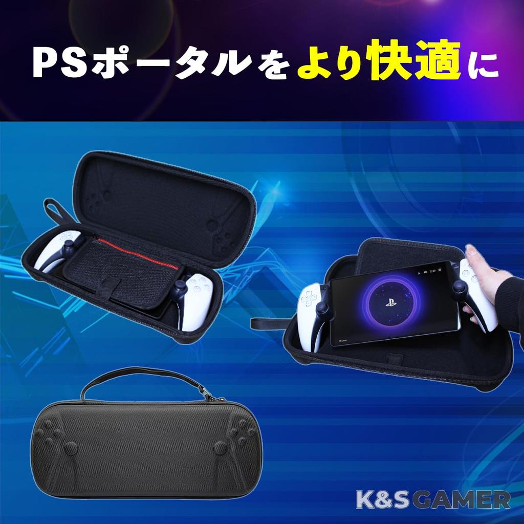 K&SGAMER Коробка для хранения PS Portal, Сумка для переноски пульта PS5, Жесткий чехол (Атласный черный)
