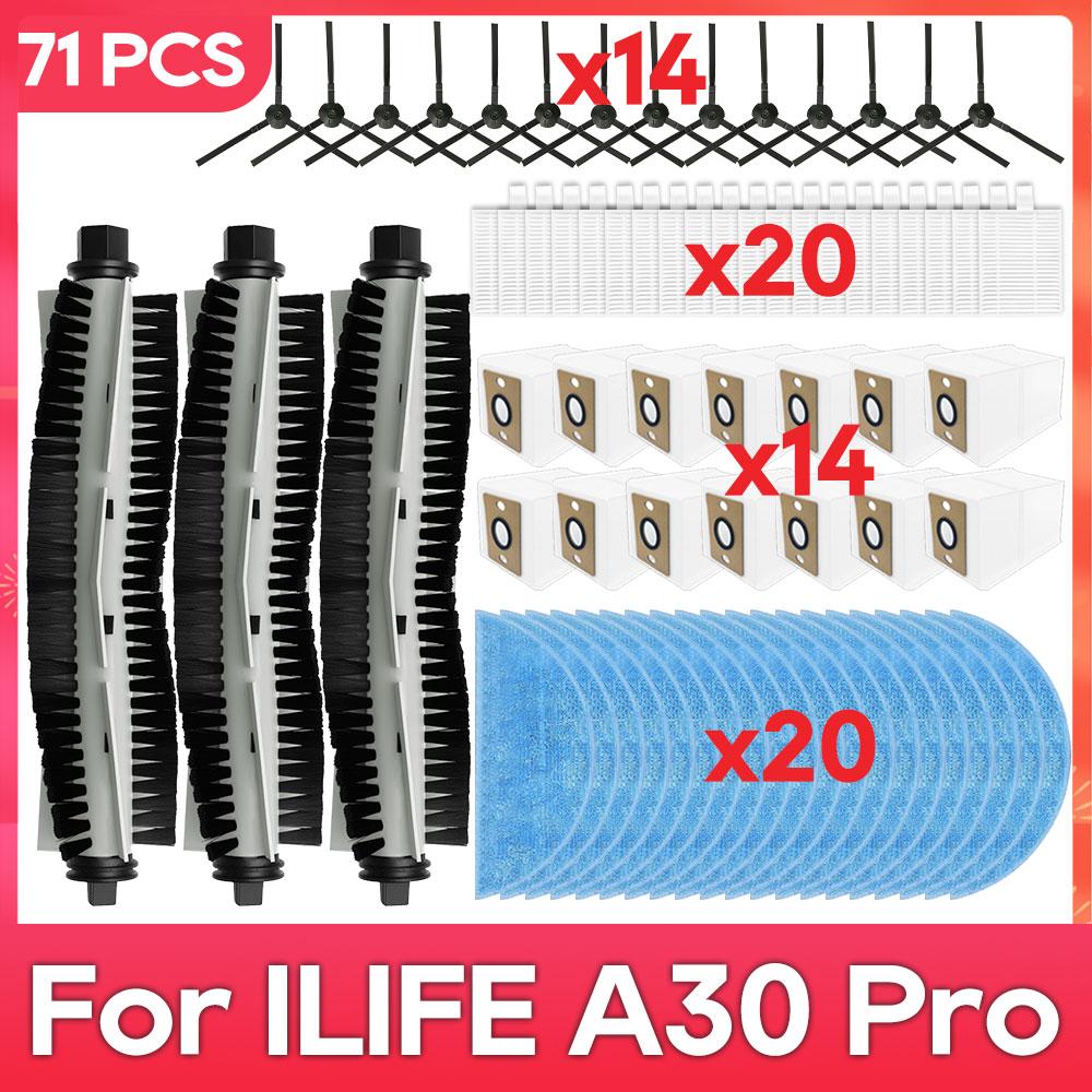 Подходит для ( iLife A30 Pro ) Основные боковые щетки, фильтры, тряпки, мешки для пыли, запчасти, аксессуары, комплект для робота-пылесоса