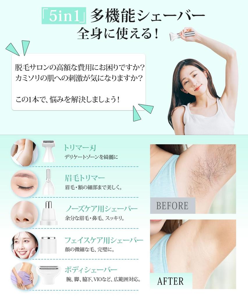 Shaver for Ladies Vio Functions In Easy To Eyebrow USB Electric Whole Face Body Downy Unwanted Hair for the Whole Bath Wet and Dry Gift [5 1,