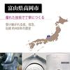 Hokuriku Aluminum Кастрюля Юкихира, Нержавеющая сталь, 21 см, HP21-KM217, Серебристый