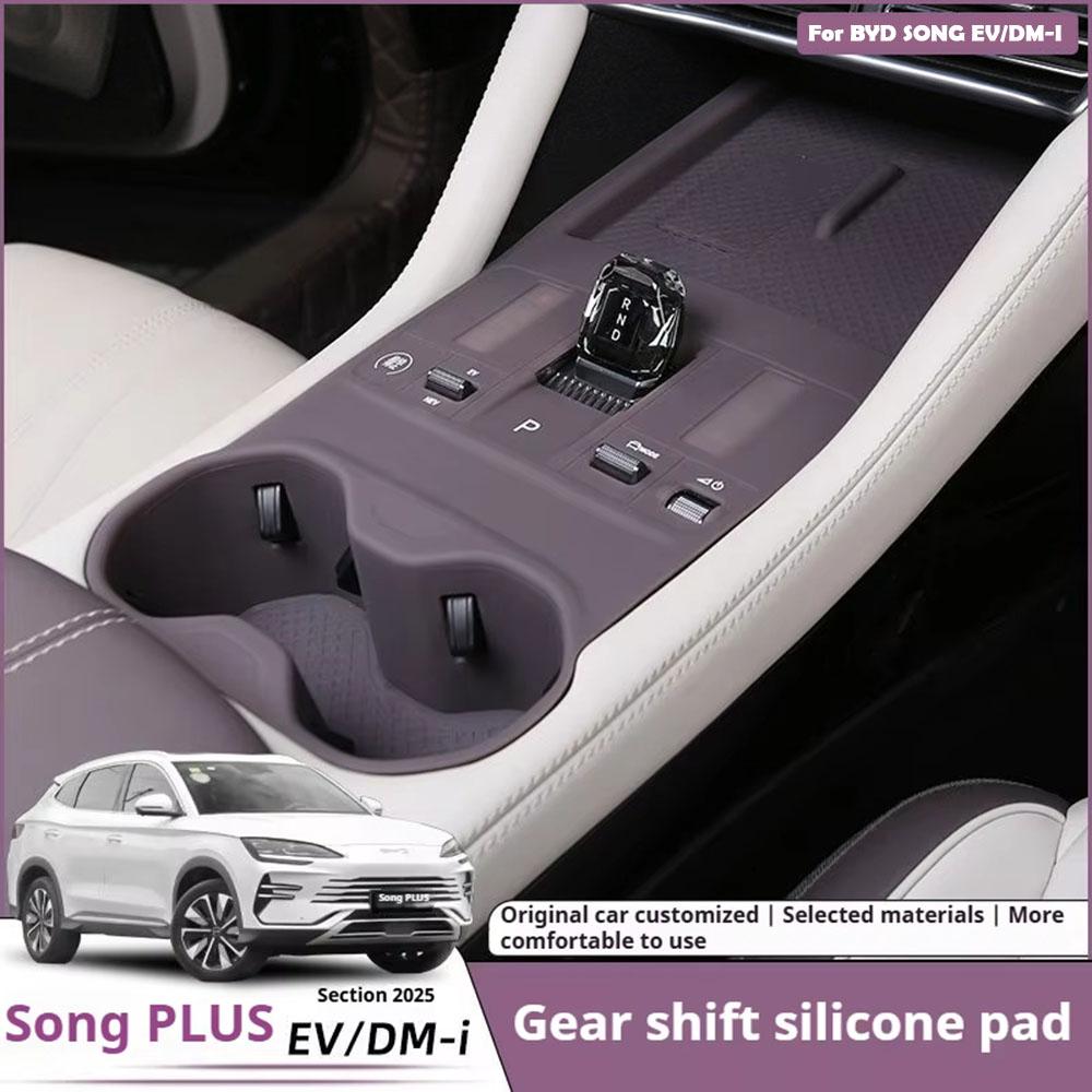 For BYD Song Plus Seal U Sealion 6 Gear Shift Pad Silicone All Inclusive Central Control Button Protection Cover Accessories