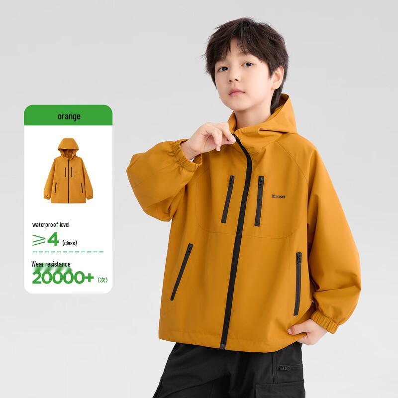 Kids' Outdoor Functional Multi-Zipper Waterproof Jacket