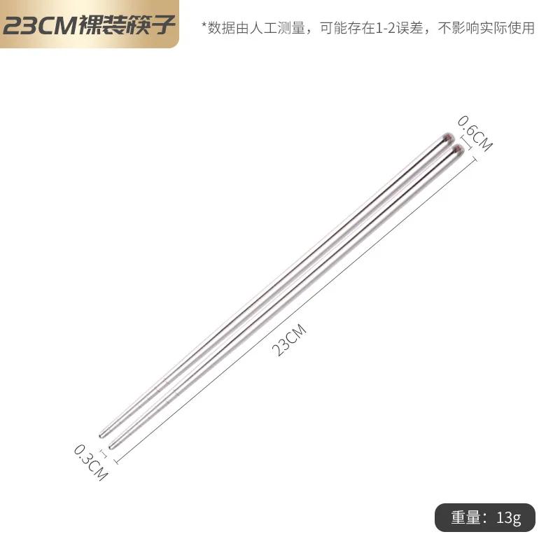 Круглые палочки для еды из нержавеющей стали для ресторанов быстрого питания, палочки для еды из термостойкой нескользящей стали, набор столовых приборов