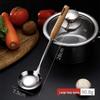 Zhishi Stainless Steel Kitchen Ladle and Strainer Set