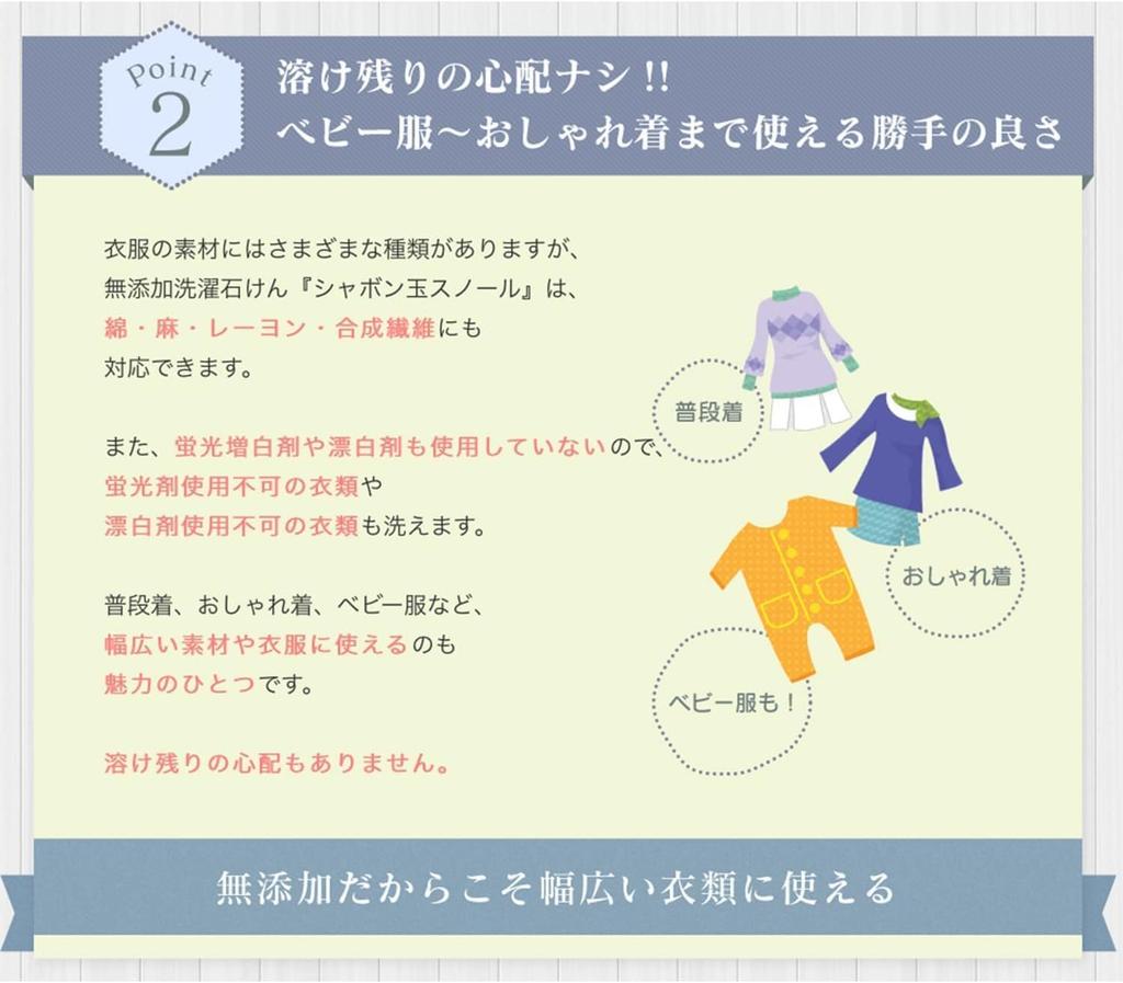 Soap Bubbles Sunol Refill 800 мл x 3 пакета Набор мыла Стиральный порошок Жидкое мыло для одежды поставляется с оригинальной карманной салфеткой Без добавок