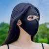 Маска для лица с защитой от солнца Polyester UPF50+, дышащая маска с УФ-защитой, ледяной шелк, для школы