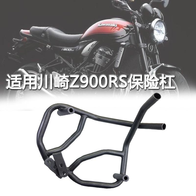 Motorcycle Crash Advanced Bar For Kawasaki Z900rs Retro Bike Custom Features Safety
