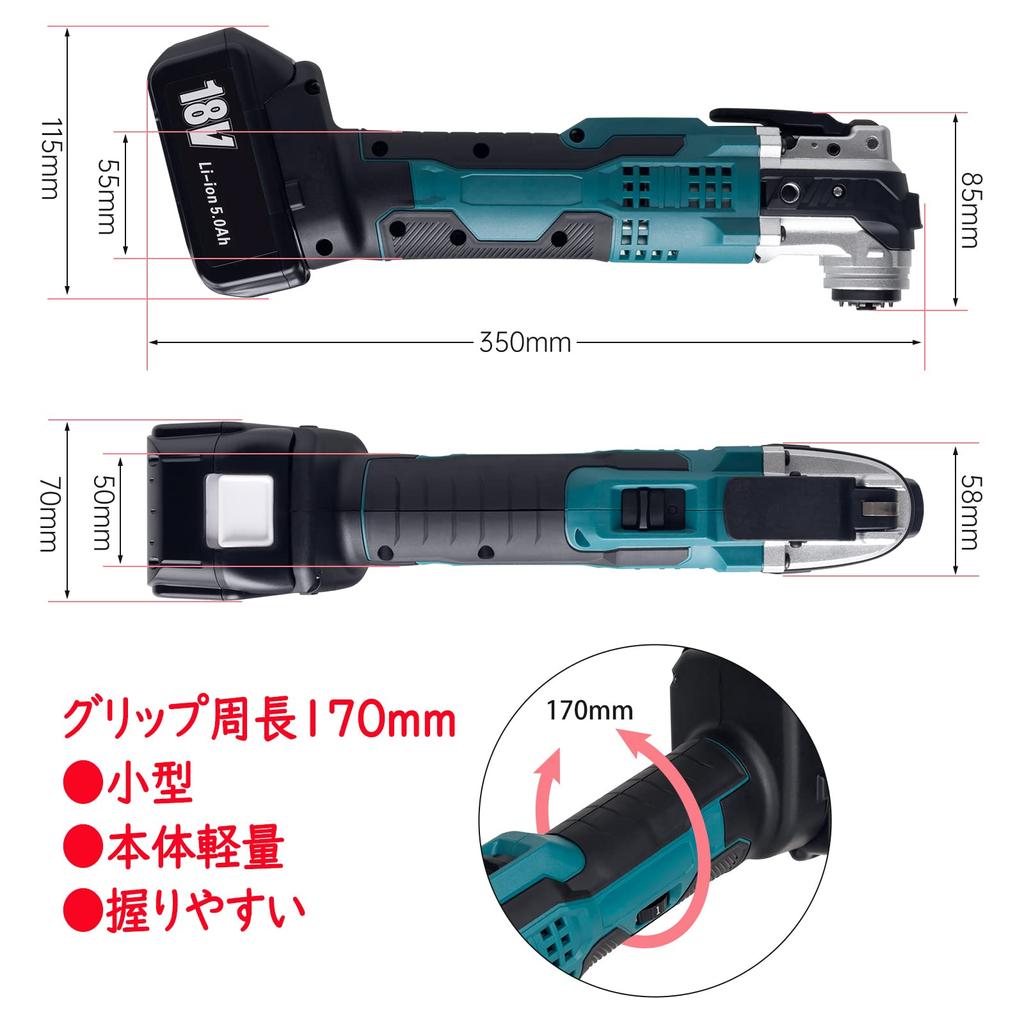 Sozaka Rechargeable Multi Tool Makita 18V Compatible Cordless Multi Tool Main Unit Only Sold OIS Blade Compatible 2 Year Manufacturer Warranty