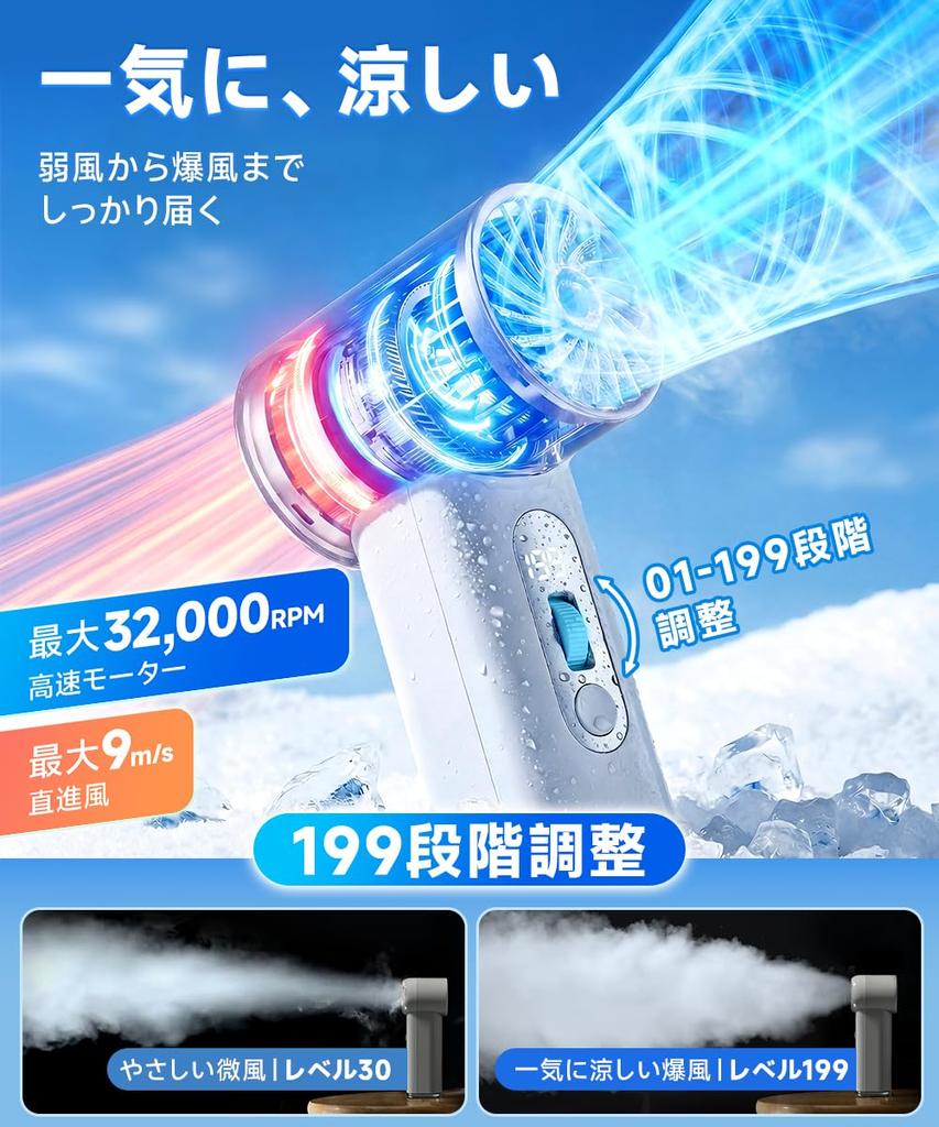Handheld Fan Instant Powerful 7000mAh High Long Operating 199 Airflow 5 LED Battery Cute and Ideal for Heatstroke Prevention Powerful Airflow,