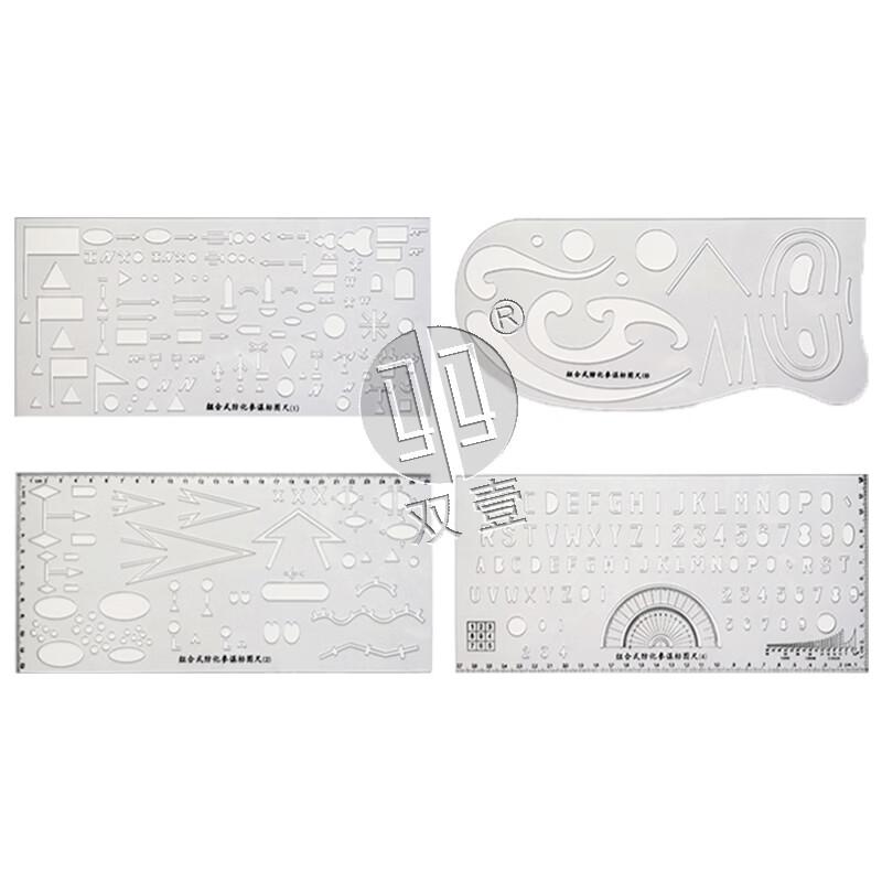 Military Chemical Defense Rulers & Tools