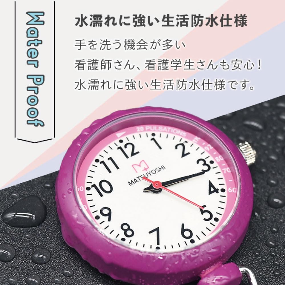 Matsuyoshi Медсестринские часы бордовые светящиеся с клипсой циферблат медицинские медсестринские часы медсестры товары для медсестер больничные часы часы с клипсой серебристые розовые легко