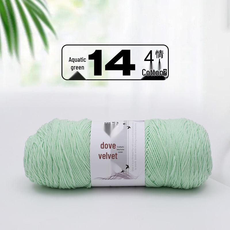 Dove Velvet 4-Strand Milk Cotton Yarn for Crochet Blankets