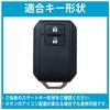 Suzuki Smart Key Силиконовый чехол для ключа Чехол для бесключевого ключа Пульт дистанционного управления 2 кнопки Wagon R Wagon R Stingray Jimny New Jimny Sierra Swift Crosby XBEE
