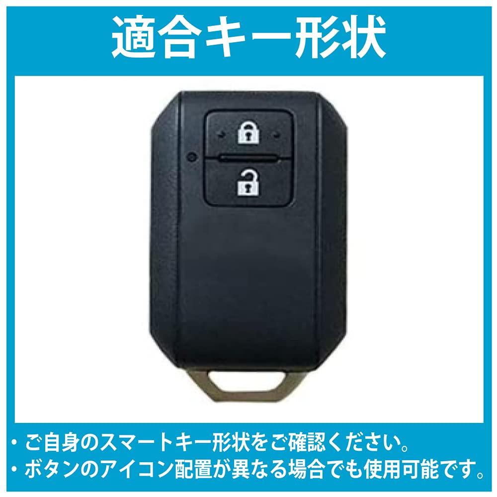 Suzuki Smart Key Силиконовый чехол для ключа Чехол для бесключевого ключа Пульт дистанционного управления 2 кнопки Wagon R Wagon R Stingray Jimny New Jimny Sierra Swift Crosby XBEE