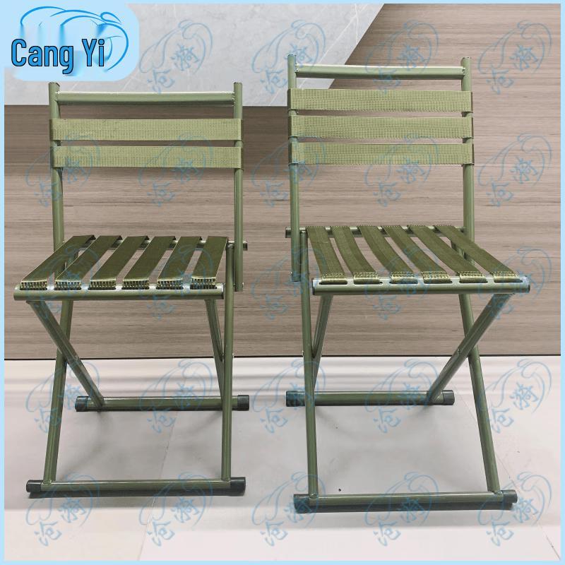 Outdoor Portable Folding Chair with Backrest