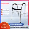 Foldable Aluminum Alloy Walking Aid Portable Elderly Armrest Frame Height Adjustable Assistant Stand Up Tool