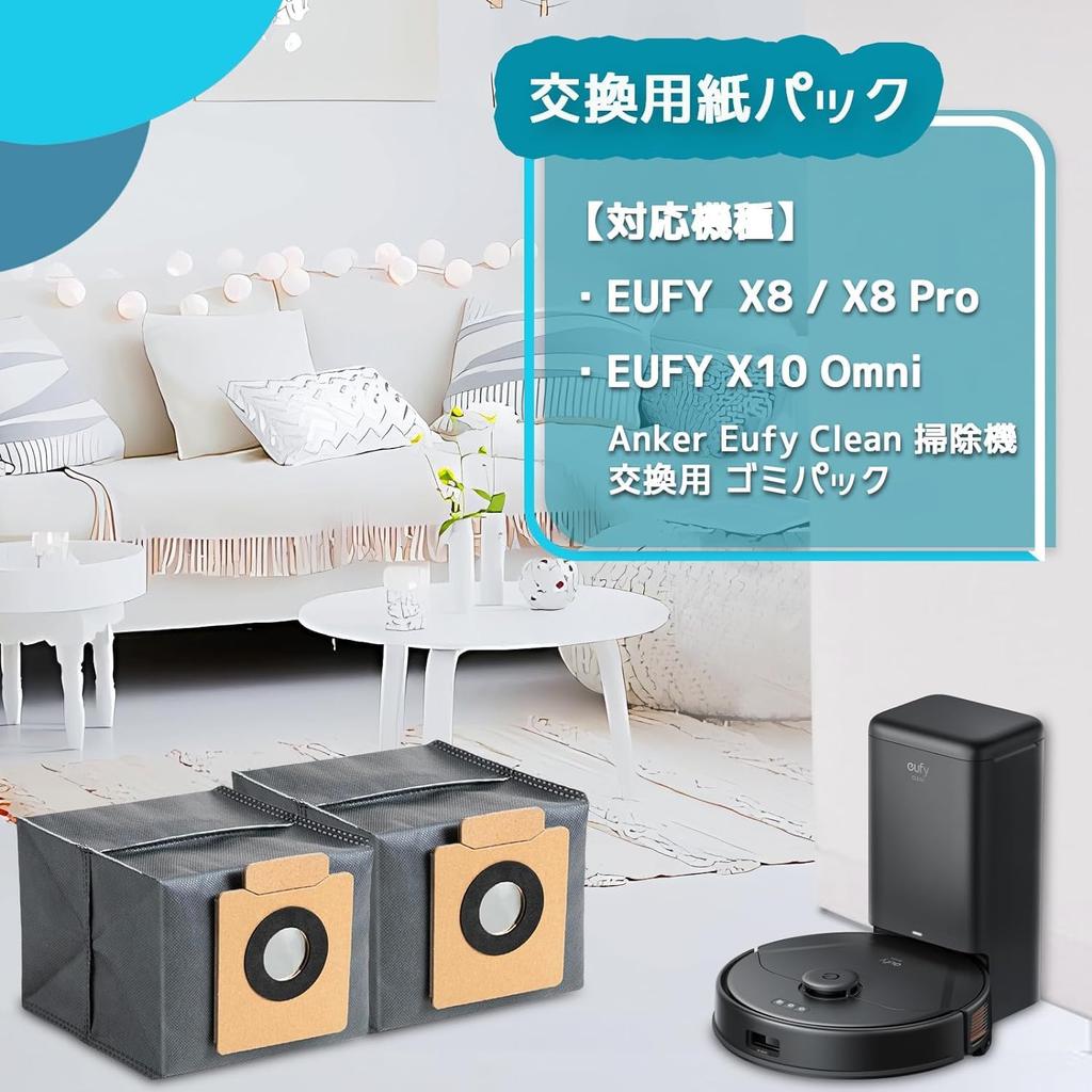 Compatible with Eufy X8 Pro / X10 Pro / Omni Robot Vacuum Cleaner, Anker Replacement Paper Dust Bags (10 Sheets)