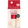INTEGRATE Careara Base Pink Beige 25ml Skin Makeup After Conditioning the Skin with a Skincare Product, Take a Slightly Larger Amount Than Th