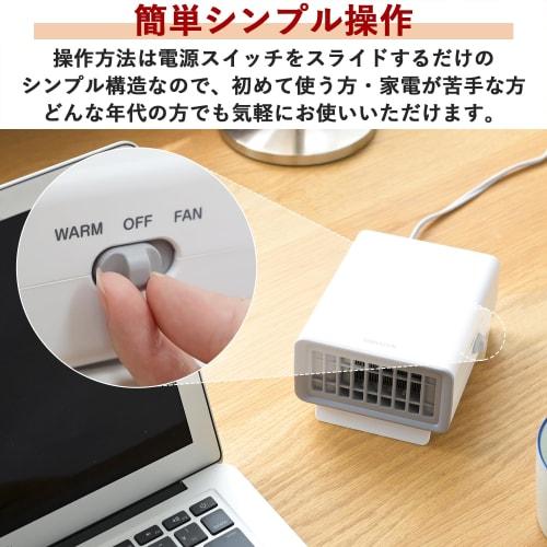 YAMAZEN Heater Ceramic Heater Ceramic Fan Heater Compact Quick Heating Mini Handheld Heater 2WAY (Warm Air/Blower) Small Desk Heater with Stand White