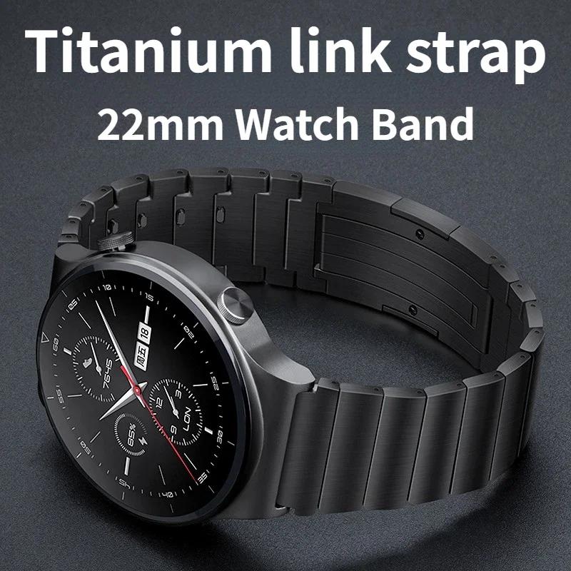 22мм Титановый ремешок для Huawei Watch 6 GT4-5-6 Pro 46мм Модный легкий металлический браслет для Amazfit GTR 4 3/Balance 2/Bip 6 5