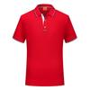 CX 9908A  220G THREE BAR POLO SHIRT