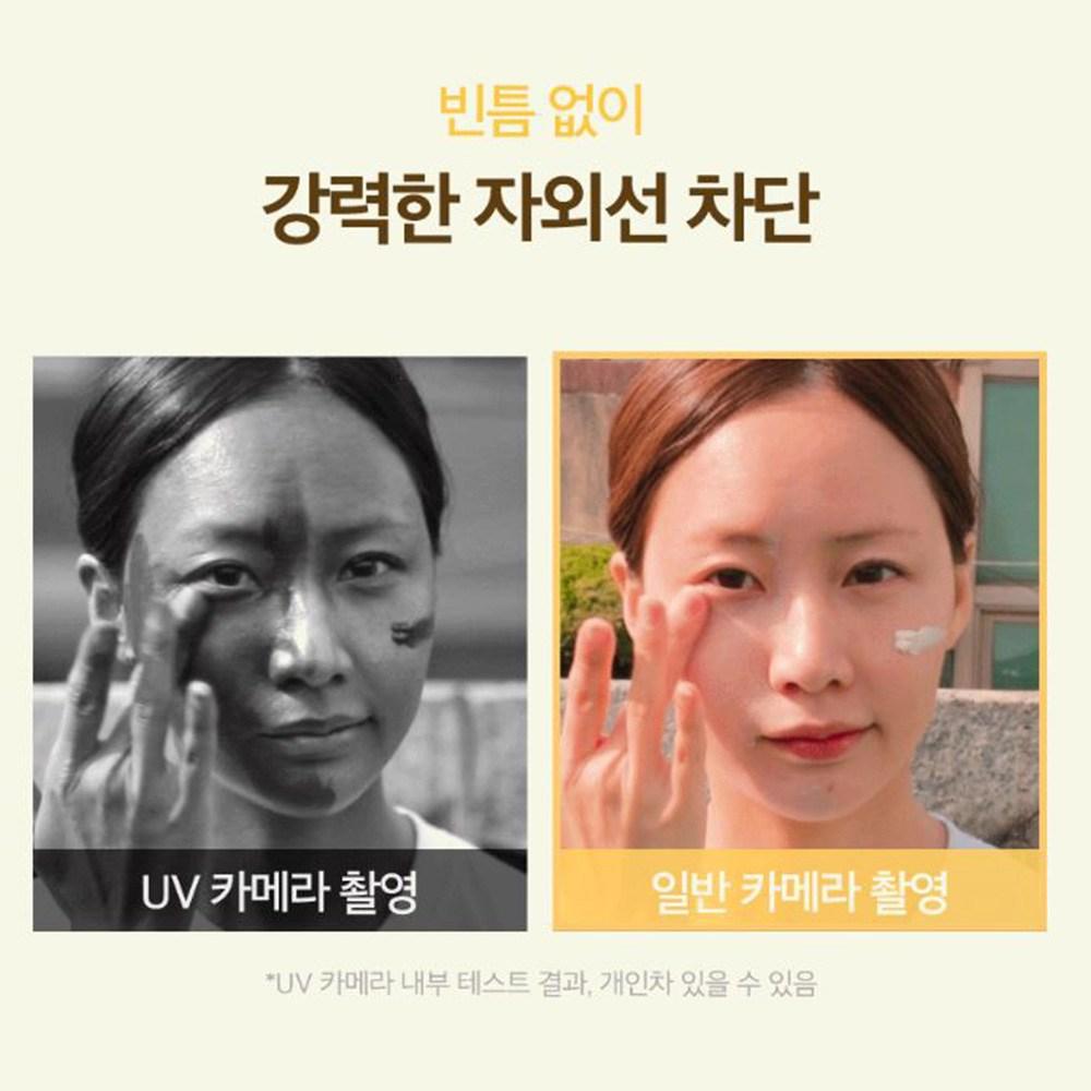 MILK TOUCH Солнцезащитный крем Snow Tone Filter SPF50 PA++++ 02 Aurora Purple 50 мл