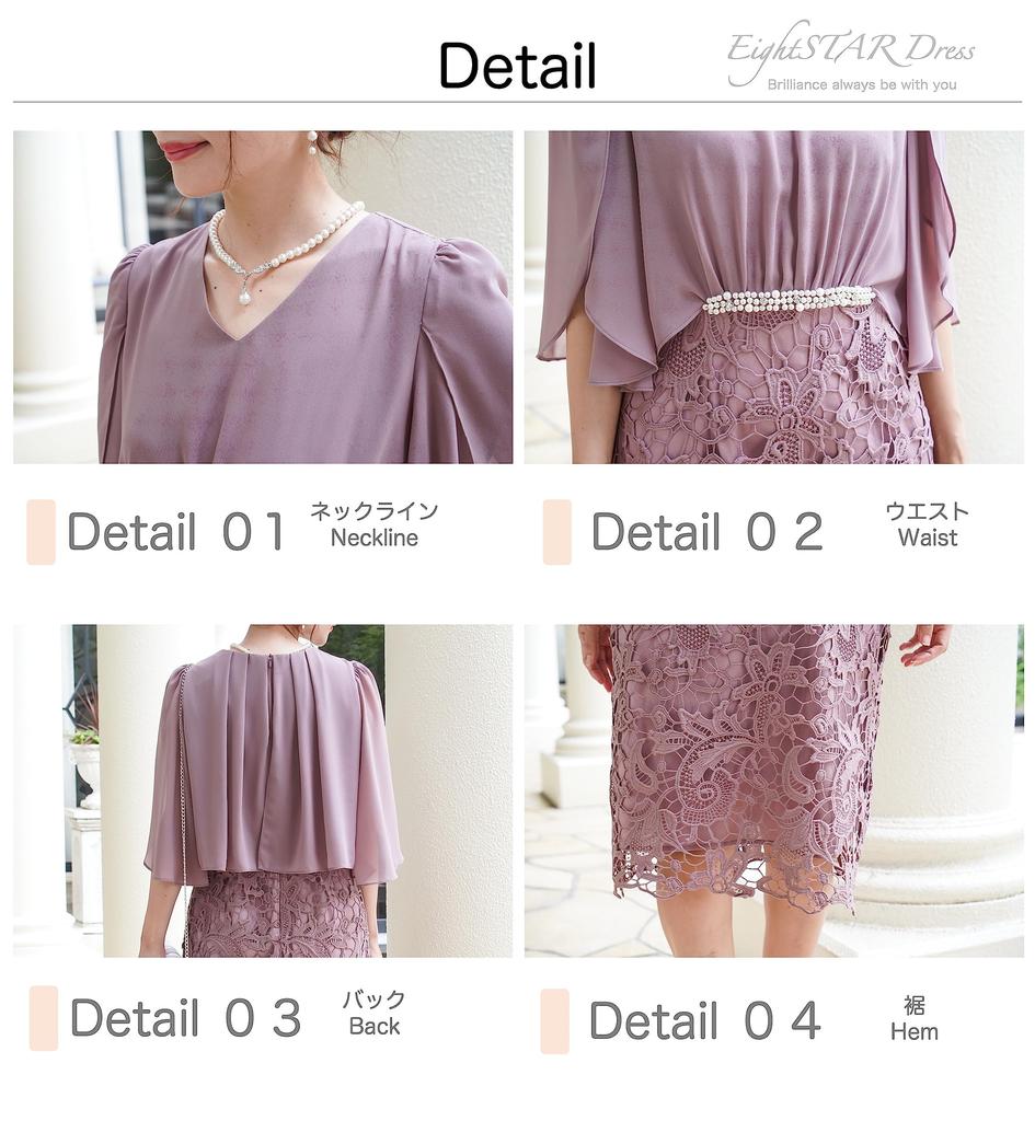 EightSTAR Свадебная вечеринка Гость Вечеринка Гость Расшитое бисером Док-станция Без рукавов Элегантное платье для женщин в их и 40-е годы Сумеречное платье, Платье, Платье, Платье, 1,5-й