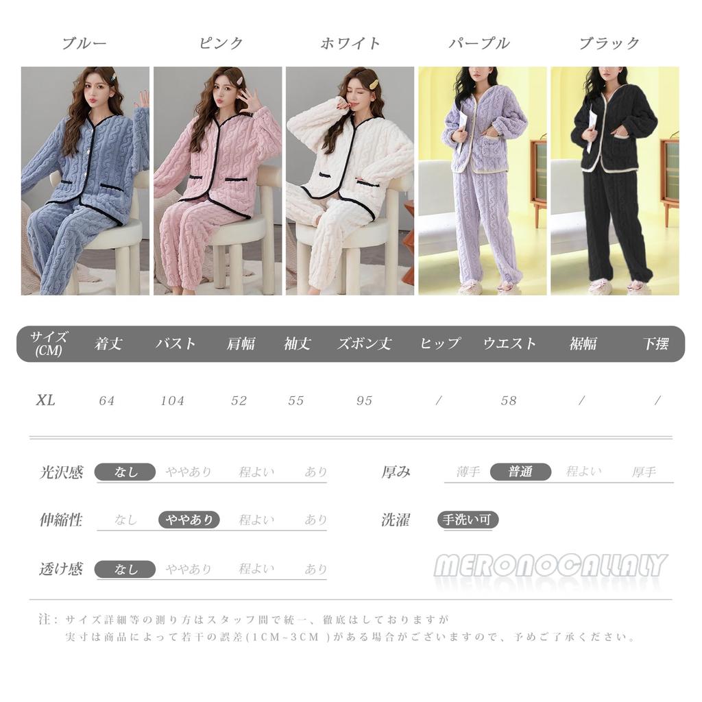 MERONOCALLALY Пушистая пижама Длинная Открытая Свободная Средней длины Милая для Осени и Зимы Женский Комплект, Рукава, Перед, Посадка, Толщина, Брюки,