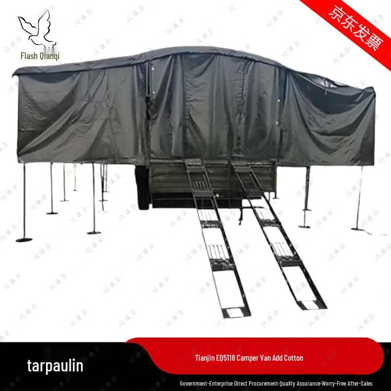 Tianjin EQ5118 Camping Vehicle Insulated Tent & Tarpaulin Set