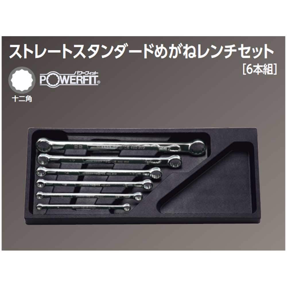 Kyoto Tool Nepros Straight Standard Open End Wrench NTM106 (KTC) Set, 6-Piece Set,