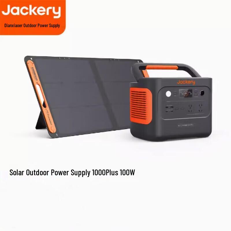 Dian Xiao Er 1000plus Portable Power Station