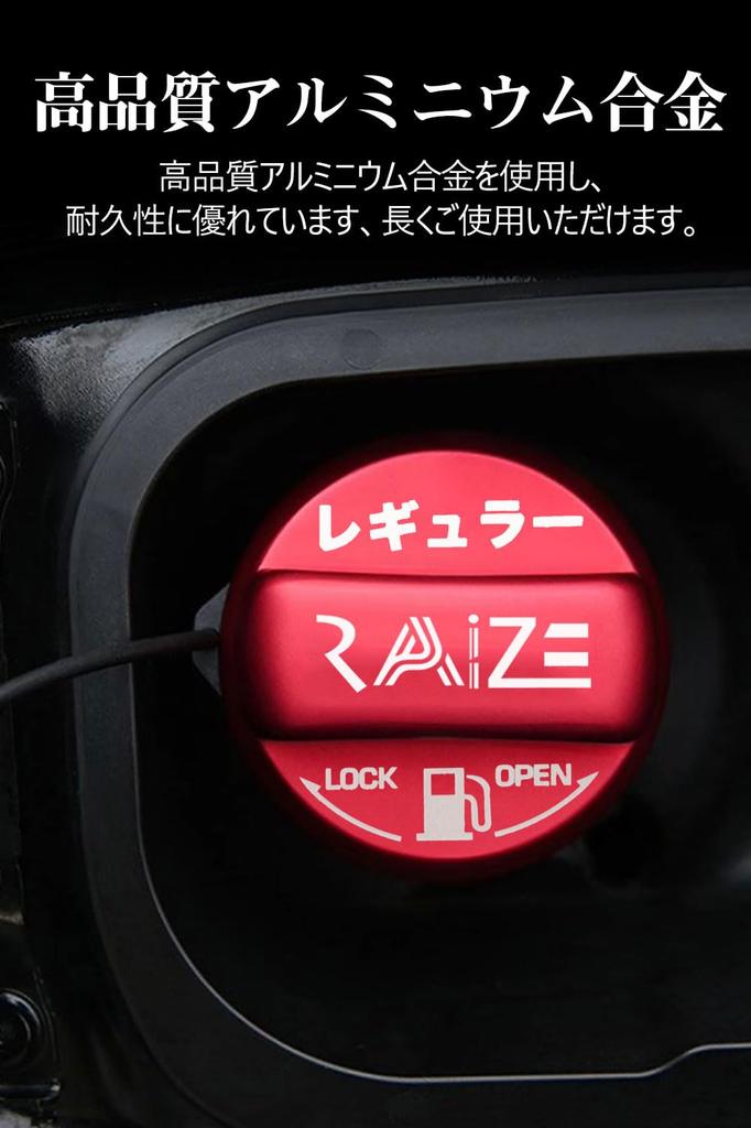 Крышка топливного бака Toyota Rise A200A A210A Крышка лючка бензобака, Алюминий, Крышка горловины, RAIZE