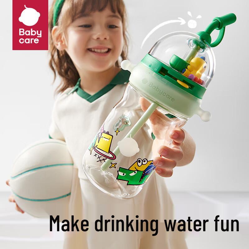 Babycare Basketball Play Water Bottle