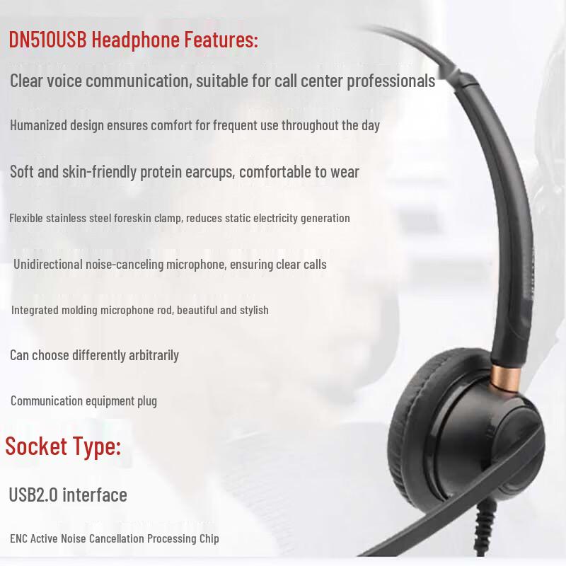 XFZX Pioneer Smart Call Center Headset XF-DN510 (CN version)